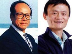 马云和李嘉诚对决楼市未来 你相信谁的判断